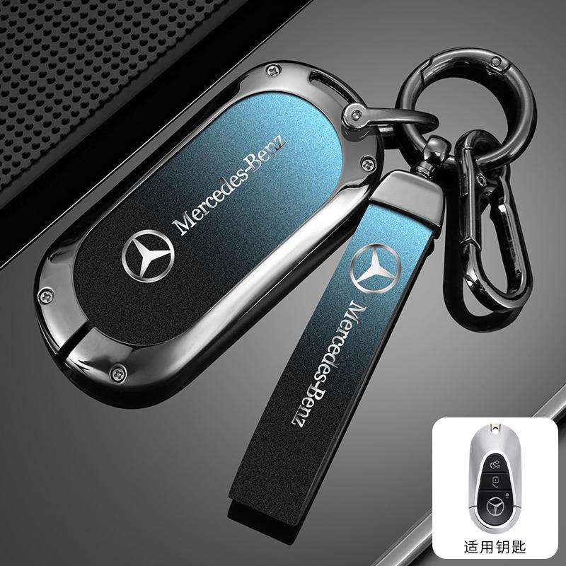 FA02Fashion Cool Car Style Key Case Cover Accessor For Mercedes Benz 2022 C Class S Class W223 W206 S350 S400 S450 S500 C200 C26