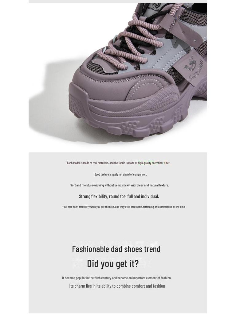 European Spring 2025 Women's Thick-Soled Platform Shoes - Height-Enhancing, All-Match Casual Sneakers