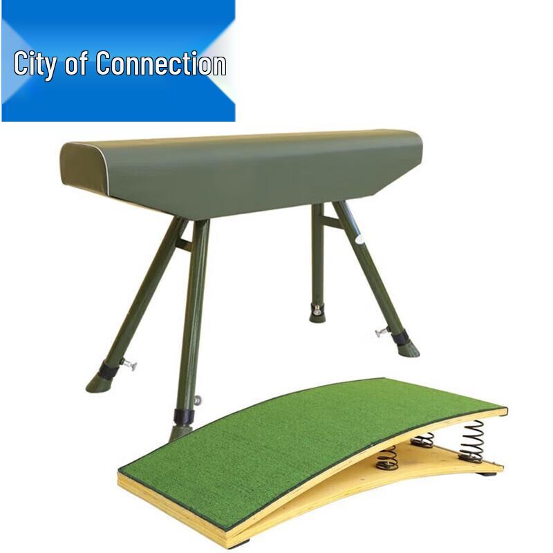 Vaulting Horse and Springboard Set