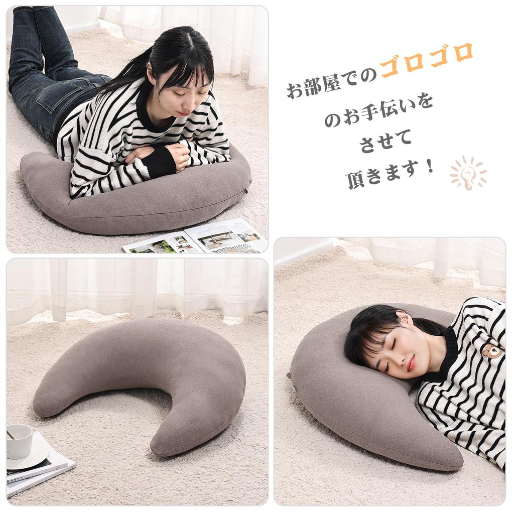 Baibu Home Crescent Moon Armrest Knee Soft and Perfect for Hair All and Armrest Support Cushion, Armrest, Cushion, Backrest, Fluffy, Salons, Gaming,