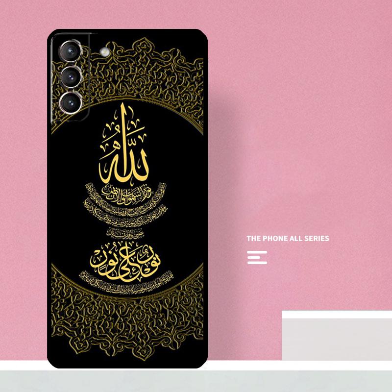 Arab Muslim Islamic Phone Case For Samsung Galaxy S25 S26 Ultra S20 S21 S22 S23 S24 Plus S10 S25 FE Cover Coque