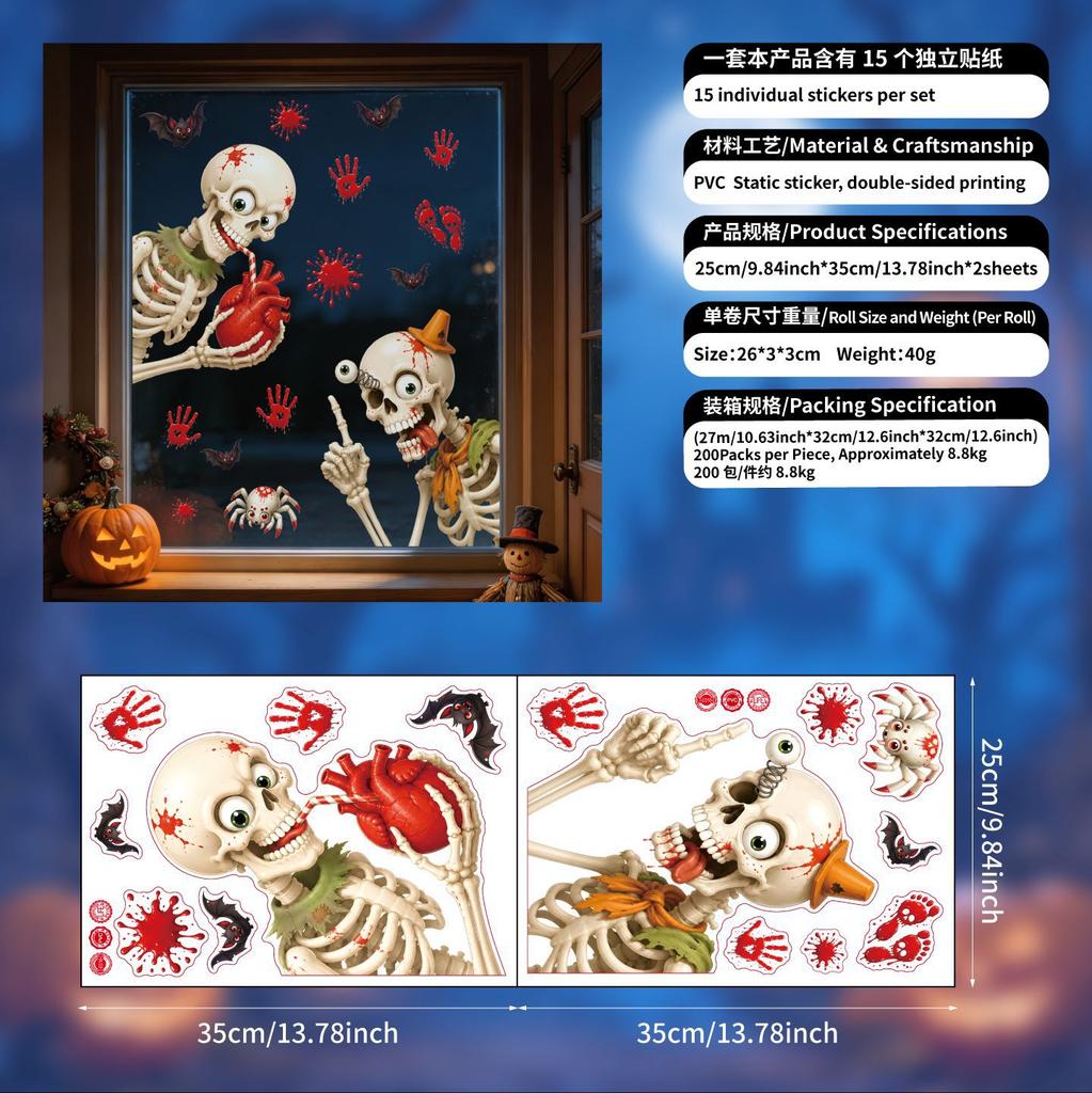 Ghost Festival Party Funny Skull Decorative Window Sticker Glue-free Static Glass Sticker Halloween Atmosphere Sticker