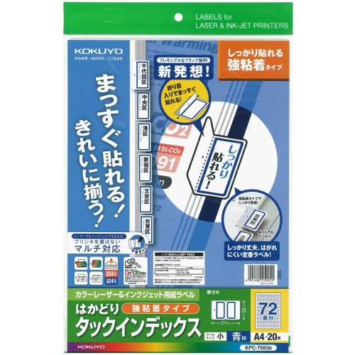 KOKUYO Color Laser Inkjet Tack Index KPC-T693B