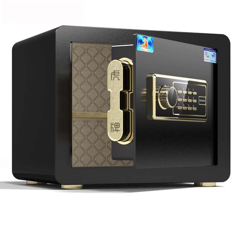 TIGER Borui 25cm Home & Office Security Safe