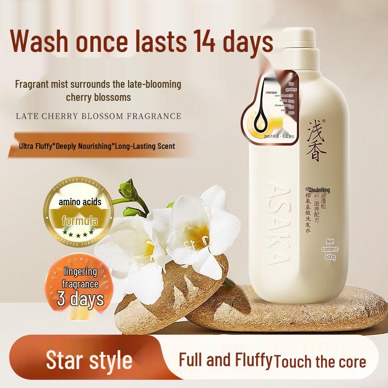 

ASAKA Late Cherry Volumizing Amino Acid Shampoo