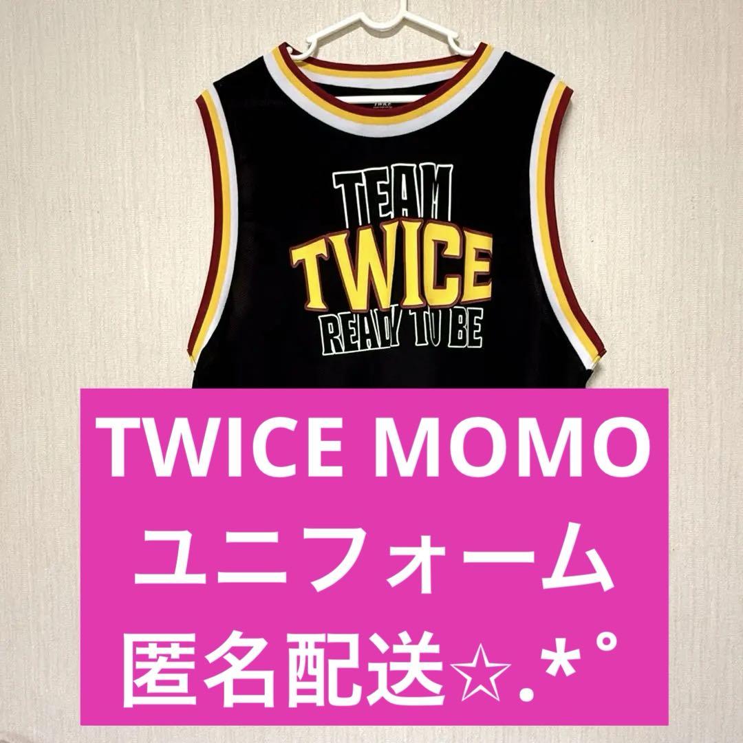 

[USED] TWICE READY TO BE Momo Mesh Uniform