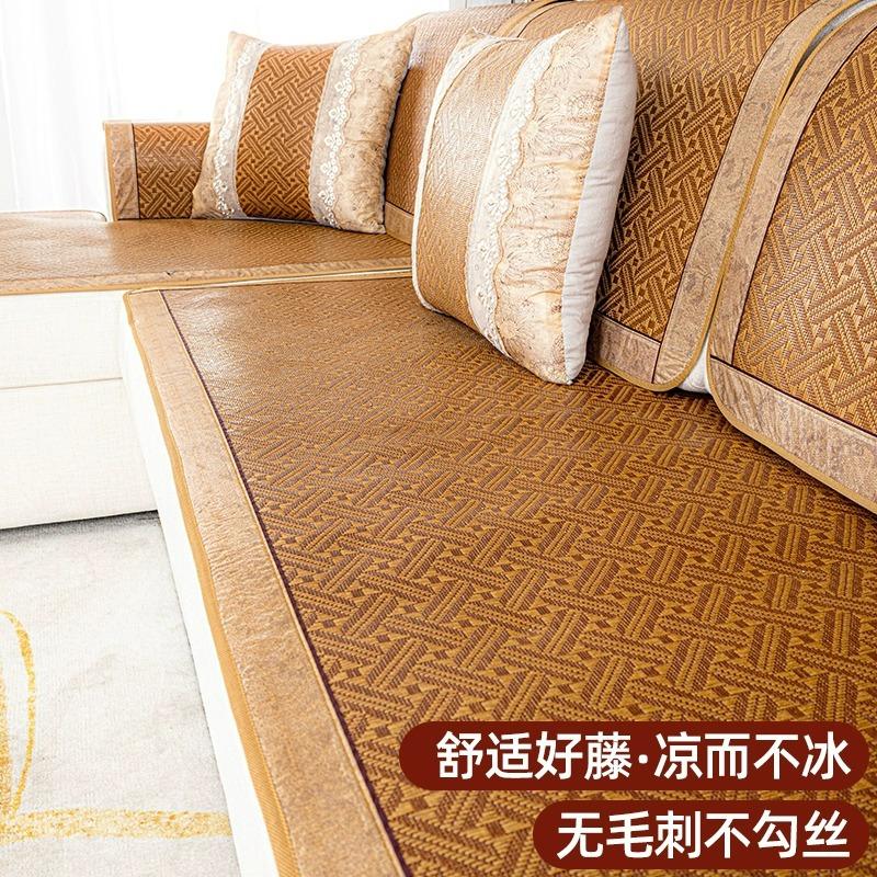 Sofa Cushion Summer Mat Mat Ice Silk Bamboo Rattan Mat Seat Cushion Non-Slip Cool And Breathable Classic Sofa Mat