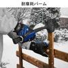 Waterproof and Work Gloves for Winter Use 3D Sheepskin Flexible and with 3M Thinsulate 1 GA9699FLWP [Vgo...] Cold-Weather (0°C), Leather,