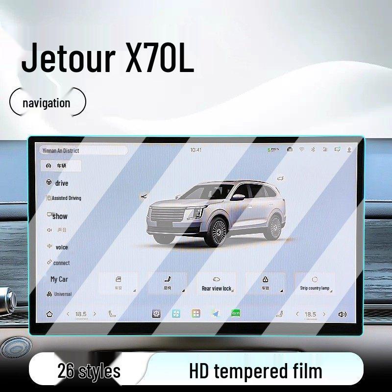 Jetour X70L Center Console Tempered Screen Protector for 26 Models