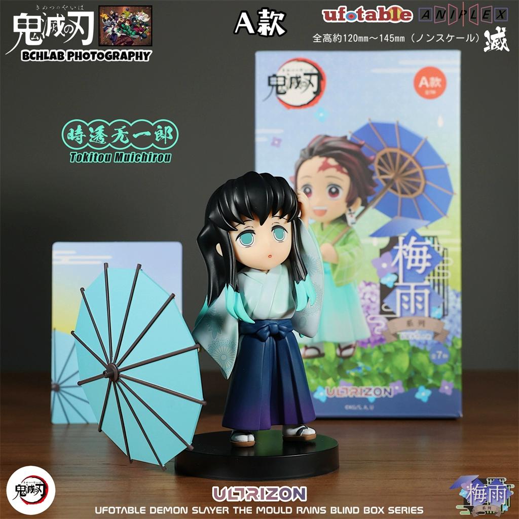 Genuine Demon Slayer Blind Box Figure Plum Rain Series Kochou Shinobu Tomioka Giyuu Kanroji Mitsuri Mystery Box Figure Toy Gift