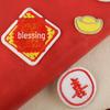 Auspicious Text Embroidery Patch - National Style Self-Adhesive Clothing Accessory