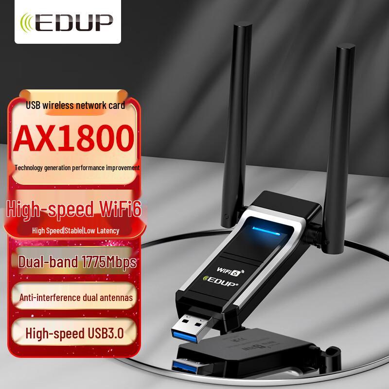 UGREEN USB WiFi 6 AX1800 Dual-Band Wireless Adapter (CN Version)
