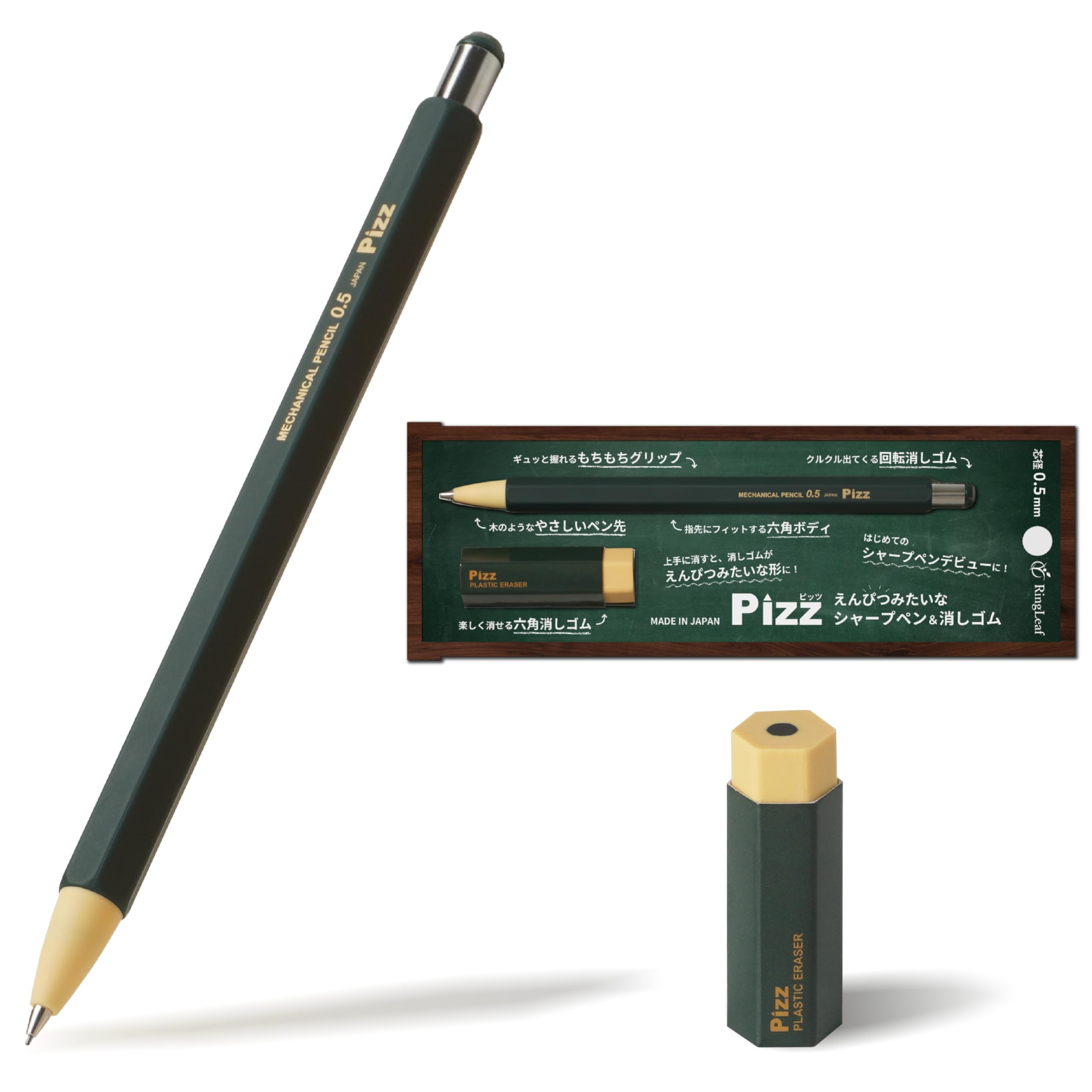 

Pizz Mechanical Pencil Eraser design with a fully rubberized grip Made in Japan & - Pencil-like 0.5mm [Deep Green]