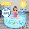 KAYOTOYS Vinyl No Air Pump Quickly Spread Out and Use As a Home Pool for for and Water Play 90 X 25 Pool, Required, Gardens, Foldable, Children,