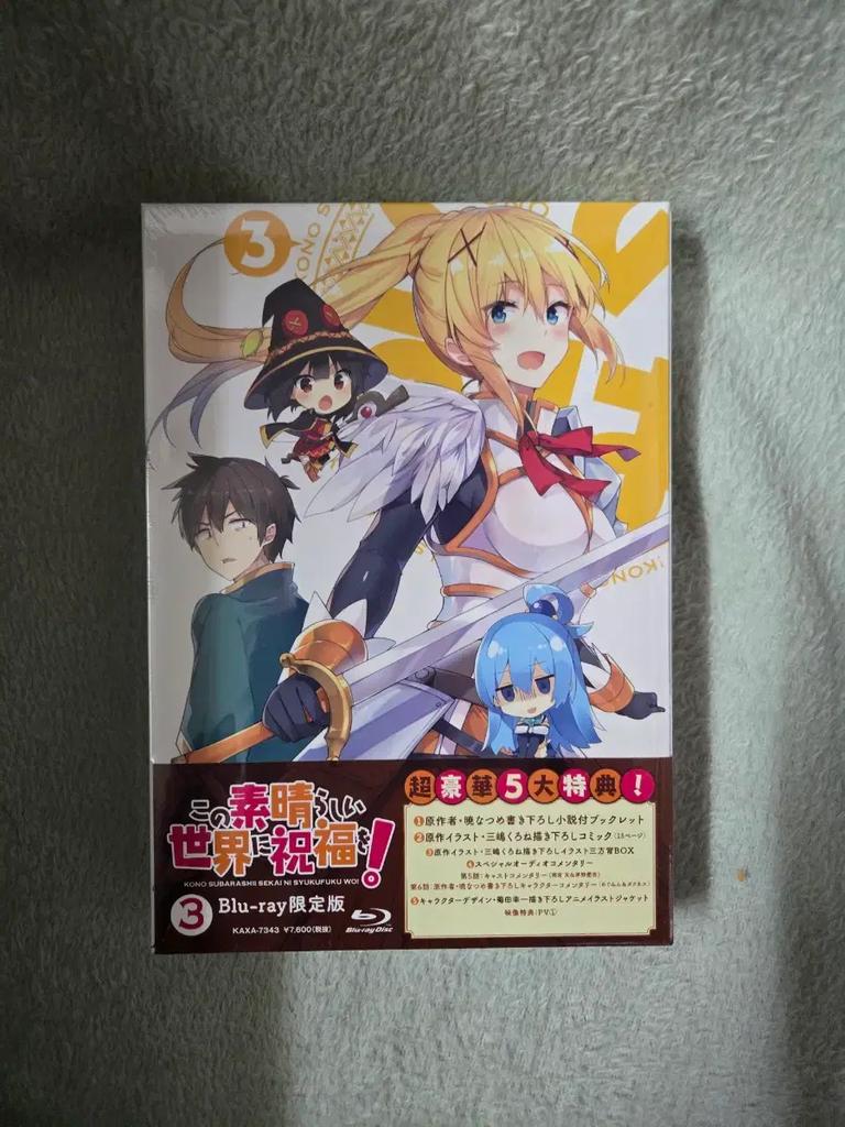 We are selling one Blu-ray of "Blessings on this Wonderful World" [unopened]