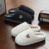 Cozy Cartoon Bear Slippers for Women & Men - Plush Winter Indoor Shoes, Non-Slip, Warm & Comfortable Slip-Ons House Slippers