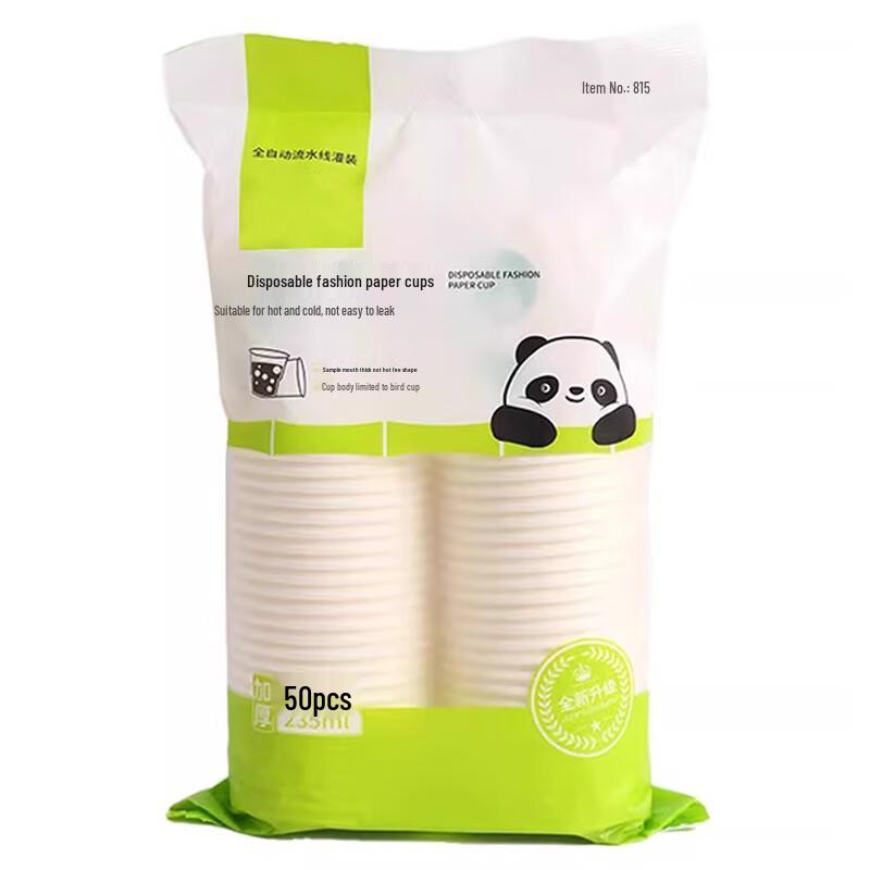 Ju Xiao Thickened Disposable Paper Cups
