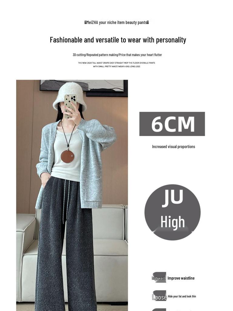 Women's Striped Wide-Leg Wool Pants, Spring/Autumn 2025: Loose, Casual, Drapey Twill with Silver Thread Detailing.