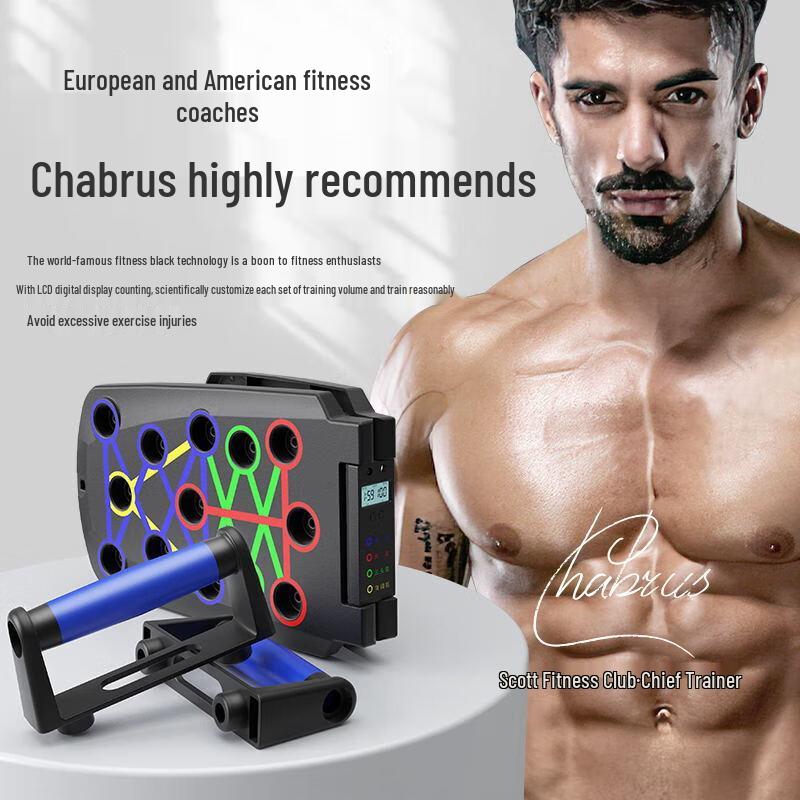 Tiemucheng Multi-functional Push-up Training Board