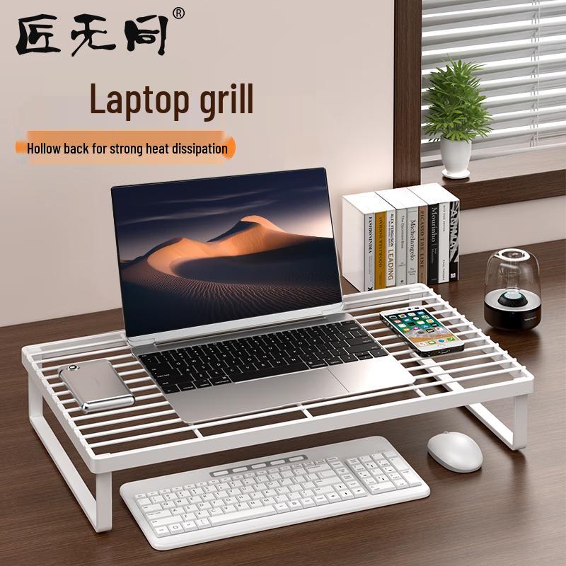 

Laptop Cooling Riser Desk Stand