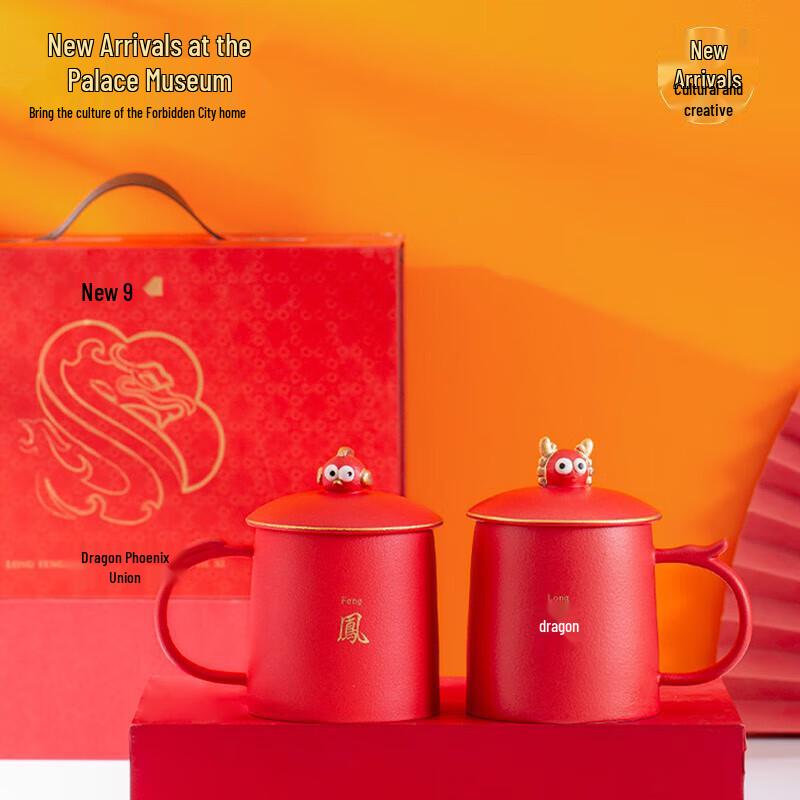Auspicious Dragon & Phoenix Ceramic Couple Mugs