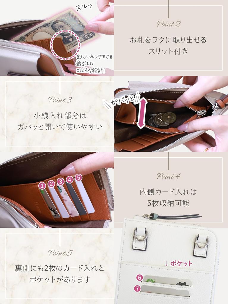 Smartphone Shoulder Bag Smartphone Pouch Shoulder Bag Smartphone Pochette Lightweight Leather Pouch Eco Leather Crossbody Vertical Slim Thin x Light