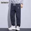 Mark Fairwhale Men's Loose Fit Cuffed Sports Sweatpants