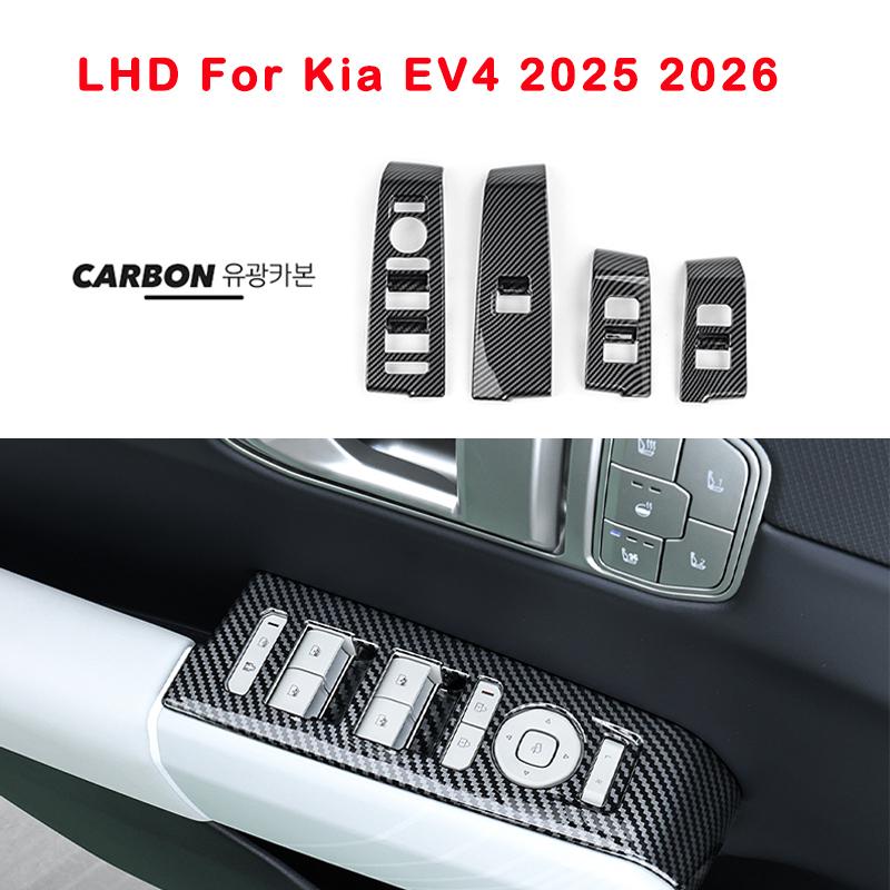 For KIA EV4 2025-2026 LHD Window Lift Switch Button Cover Trim Door Handle Decor Strip ABS Anti-Scratch Car Interior Accessories