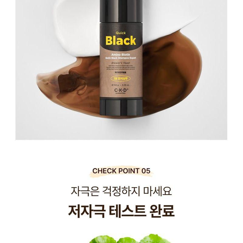 CKD Guaranteed - Amino Biotin Quick Black Shampoo Expert