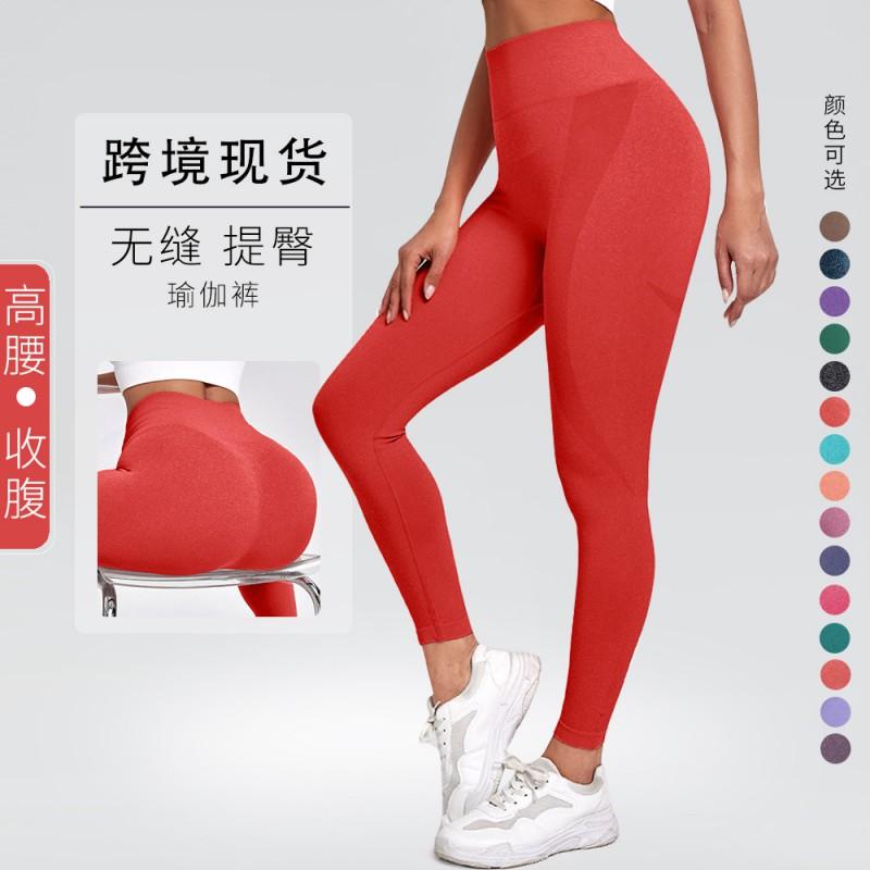 High Waist Seamless Yoga Leggings Women - Tummy Control Butt Lift Stretchy Fitness Pants Gym Running Dance