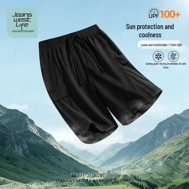 

JEANSWEST LIFE Мужские спортивные шорты с защитой от солнца, быстросохнущие 2XL