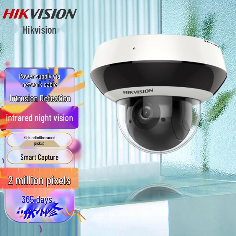 

Hikvision 2MP HD PoE IR Network Dome Camera CN plug (adapter included)