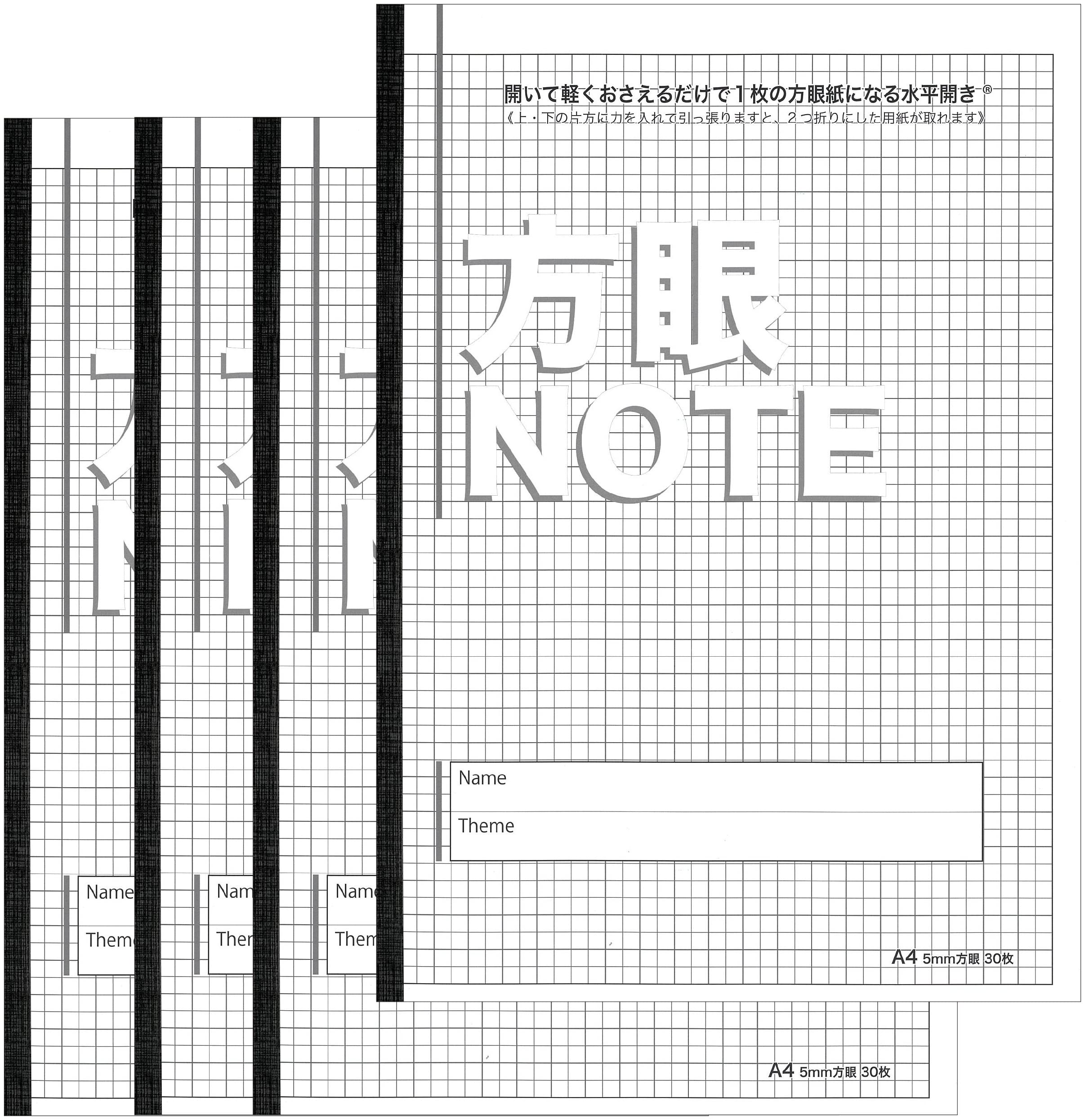 Nakamura Printing Horizontal Opening 5mm 30 4 Books Co. Notebook, A4, Grid, Sheets,