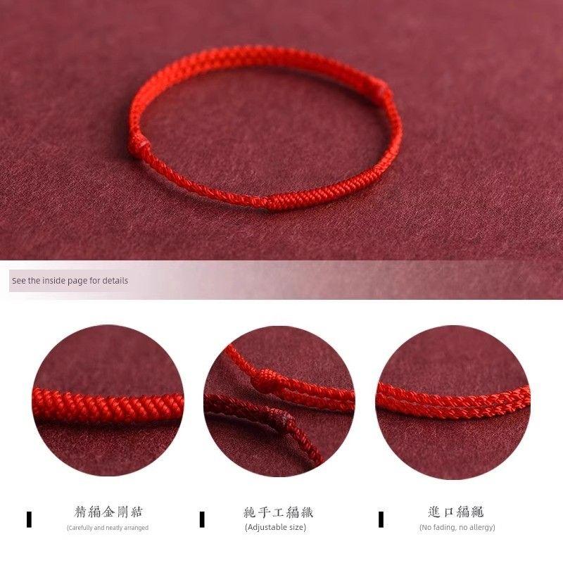 This Animal Year Red Rope Bracelet Female Couple Anklet Bad Luck Lucky Carrying Strap Baby Kids Safe Foot Chain Male Gift