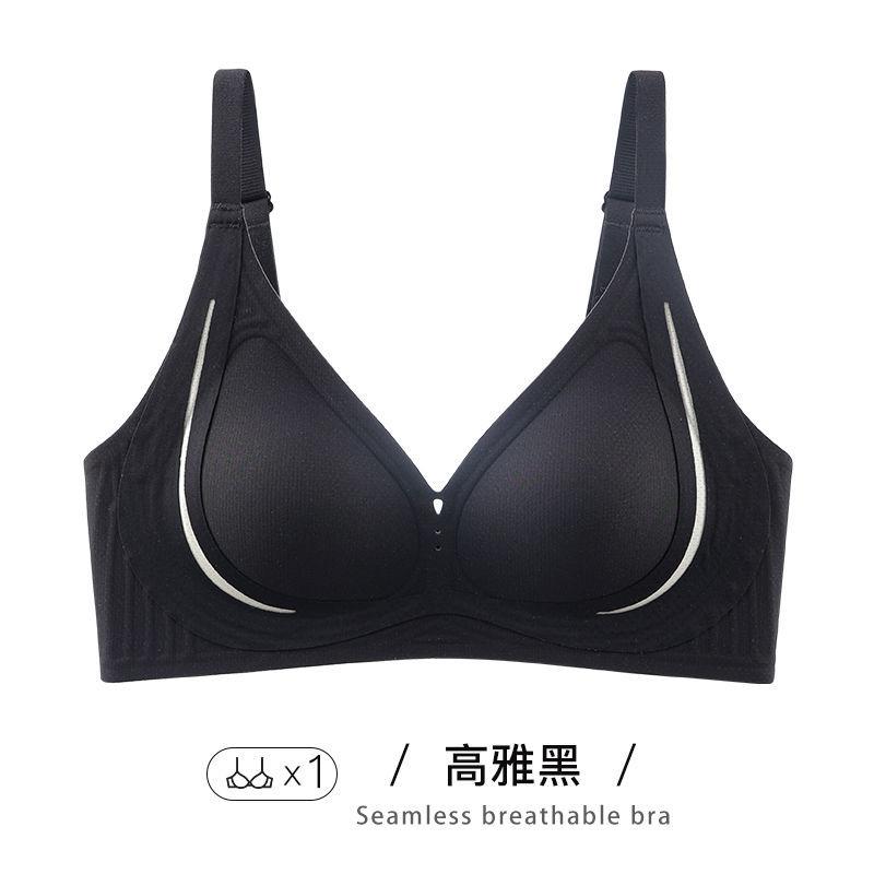 

Comfortable and breathable, seamless jelly strip, secondary breasts gathered, anti-sagging three-dimensional non-running cup 1.1cmABC cup 2xl [40/90abc recommended 67.5-75kg ]