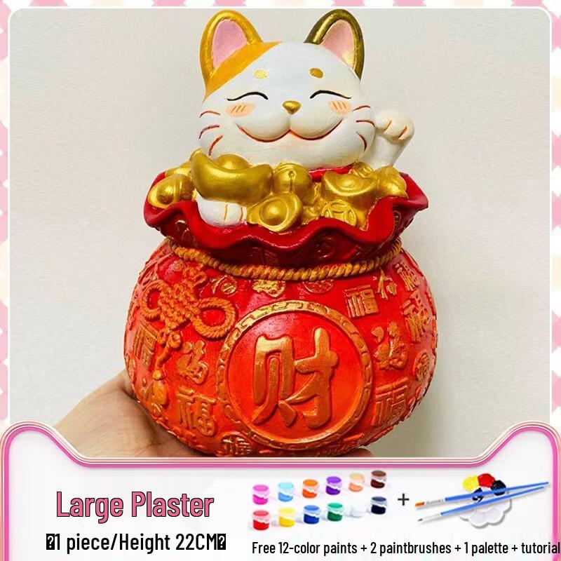 Kids DIY Plaster Figure Painting Kit