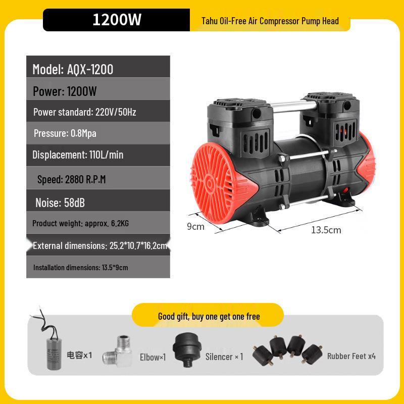 Ta Hu 550W/750W Oil-Free Air Compressor Pump Head, Copper/Aluminum Motor, Low Noise