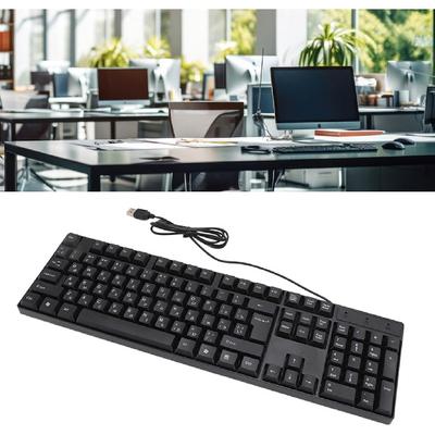 USB Wired Minority Language Keyboard (Russian, Spanish, French, English), 104 Keys 1.5m Cable, Ergonomic Design Stable Performance, Plug and Play for