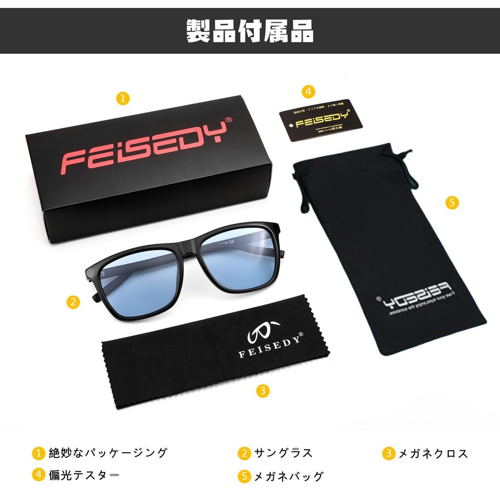 Feisedy Polarized Sunglasses for Men and UV400 for and B2296 Women, Photochromic, Color-Changing Lenses, Stylish, Lightweight, Popular, Protection,