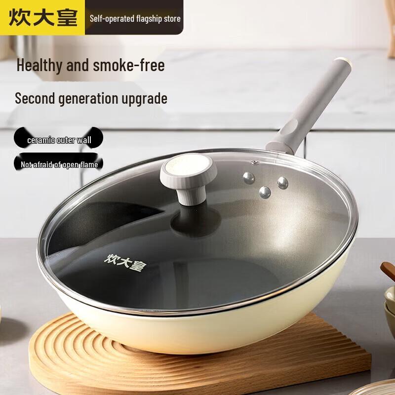 Chuidahuang Non-stick Flat Bottom Wok, 32cm