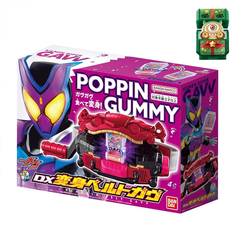 

[Bandai] Kamen Rider Gav DX Transformation Belt Gav (Bonus: DX Bushel Gochizou included) Target age 3 years old and older