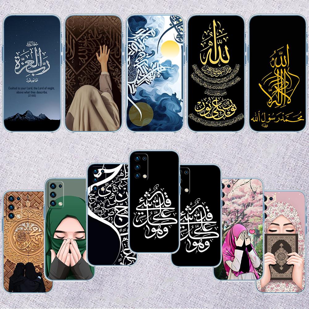 RP39 Islamic Muslim Girls text Phone Case for Motorola Moto Edge 20 30 40 50 S30 Fusion Ultra Pro Neo Lite + G200 G23