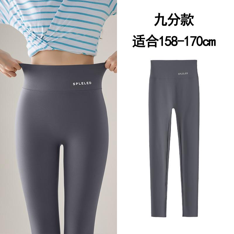 Spodnie rekinie damskie letnie cienkie można nosić na zewnątrz spodnie do jogi duży rozmiar małe wysoki stan brzuch wydłużone legginsy