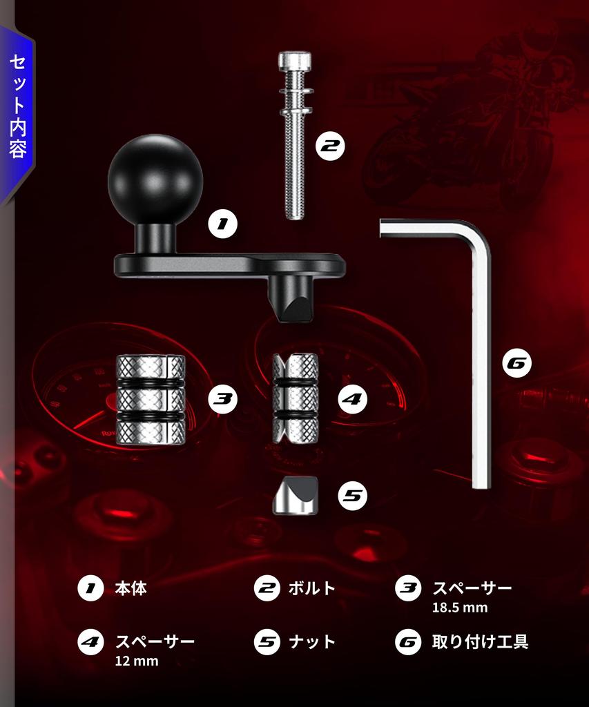 Kaedear Bike Mount Base Stem Mount Stem Ball Stem Hole
