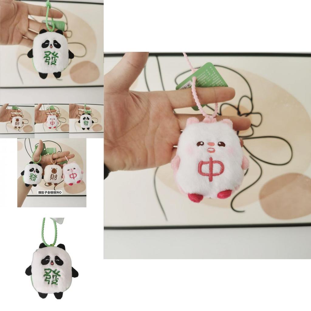 Adorable Panda Plush Keychain Cute Short Plush Doll Bag Charm Gift Item