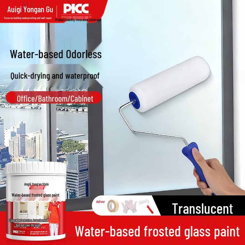 Allgll Water-based Frosted Glass Privacy Paint