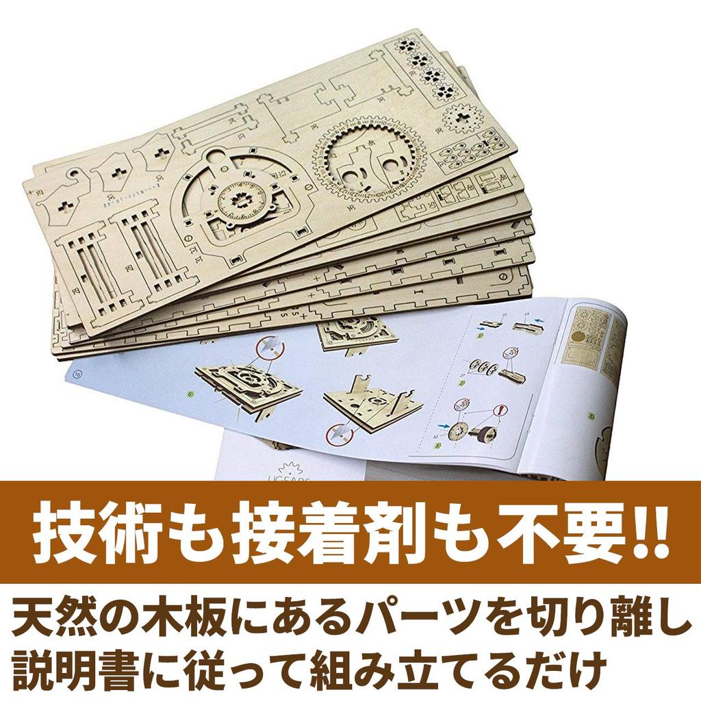 Felimore Wooden Model Wooden Safe Dial Type 3D Puzzle Woodworking Craft 3D No Glue Required Assembly