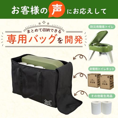 FUTUREFOX Portable Toilet Storage Bag, Disaster Preparedness, Evacuation Supplies, Home Storage, Easy to Carry, Compact Storage
