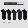 Men's Mid-Calf Business Cotton Socks