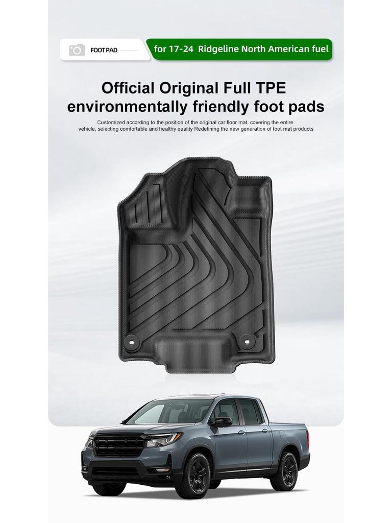Compatible Floor Mats for 2017-2024 Honda Ridgeline - TPE Car Mats